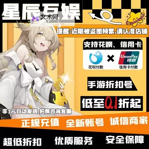 第四纪元电脑版下载 怎么电脑玩第四纪元?图1