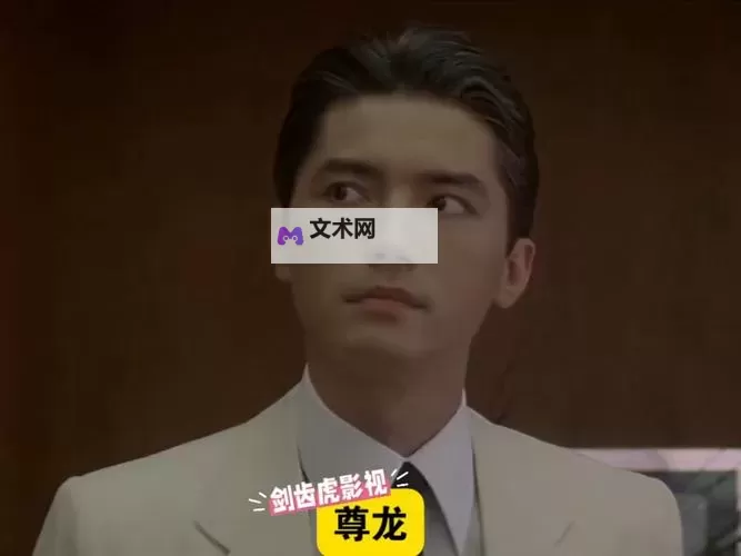 《尊龙》玩法概览：游戏主线核心玩法介绍图1
