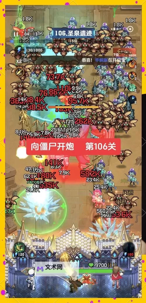 刀塔战纪观火岭三星通关攻略 剑圣怎么打图2