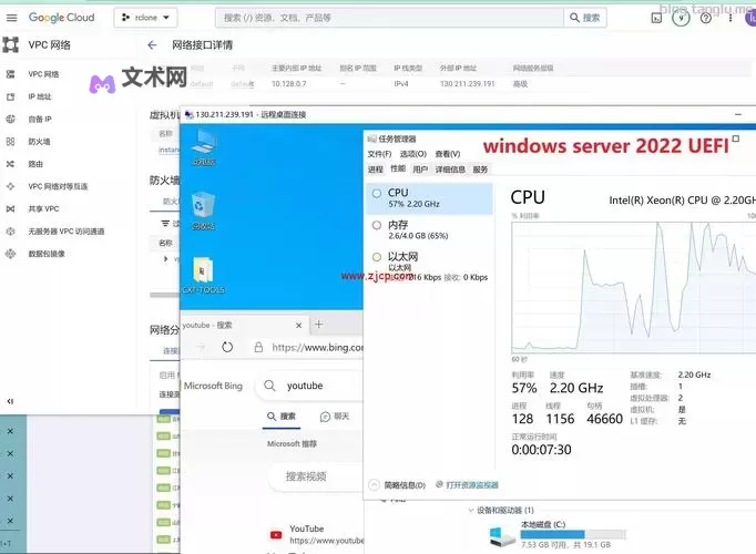 中国大肥胖VPSWINDOWS:全面解析其发展趋势与应用前景图1
