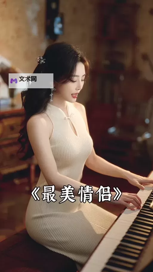 探索幸福瞬间：《最美情侣在线视频》精彩合集推荐图1