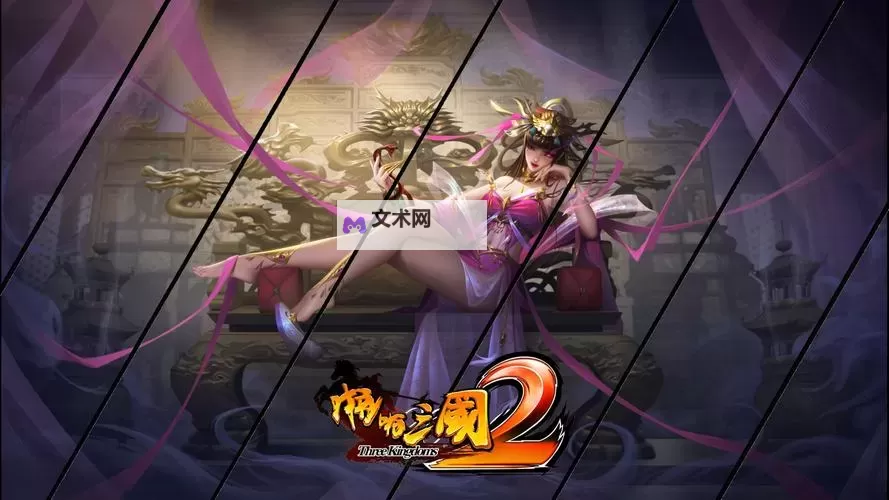 有没有铁骑三国online双开软件推荐 深度解答如何双开铁骑三国online图1