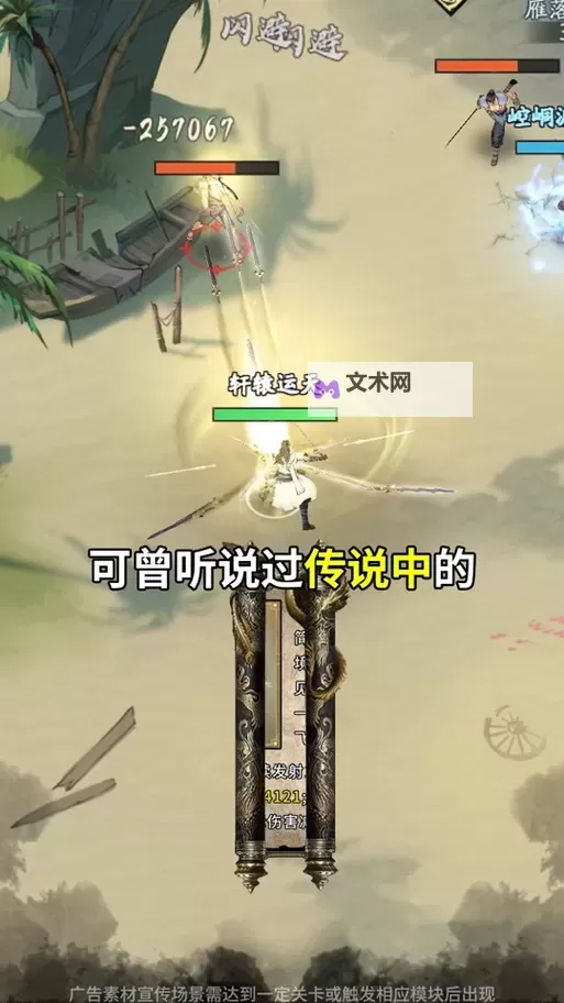 《这就是江湖》自在阁后院酒坊攻略  《这就是江湖》酿酒好感度攻略图1