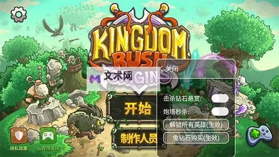 王国无敌电脑版下载 王国无敌模拟器哪个好？图1