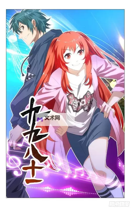 免费在线观看9幺漫画在线：最新精彩章节随时看图1