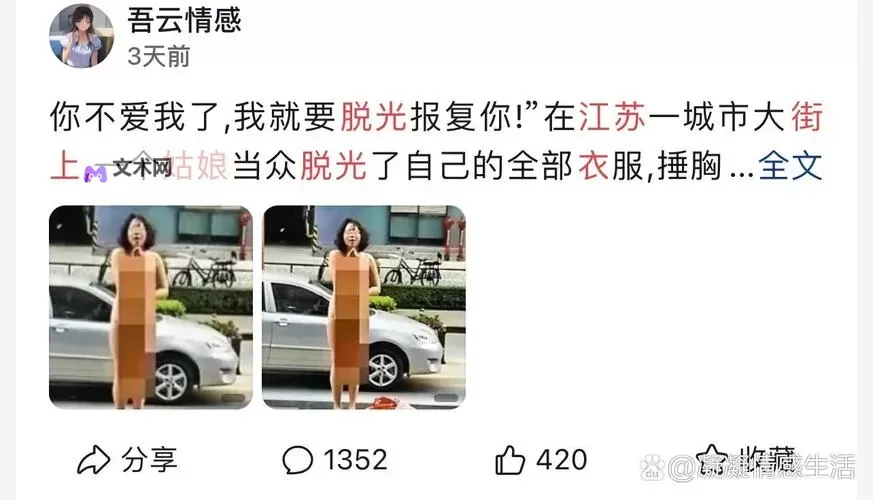 搓光美女衣服网站：最新潮流服饰尽在掌握图1