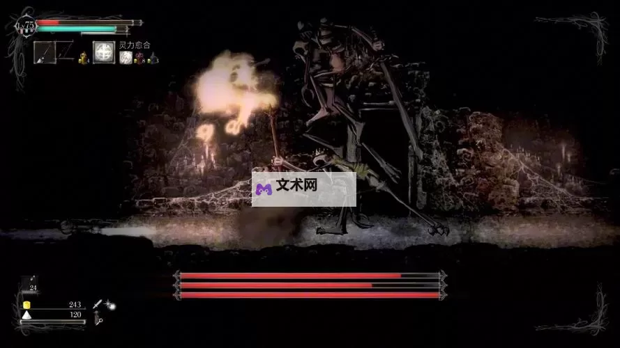 《盐和避难所》全剧情角色及背景详细解读图1
