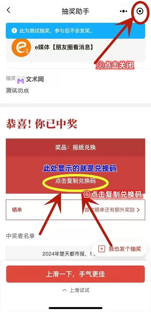 如何快速确认怎么知道自己的CDKEY兑换码的方法指南图2