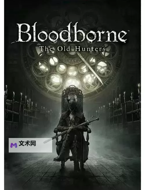 《血源》怪兽爪获得方法图解 血源怪兽爪怎么得图2