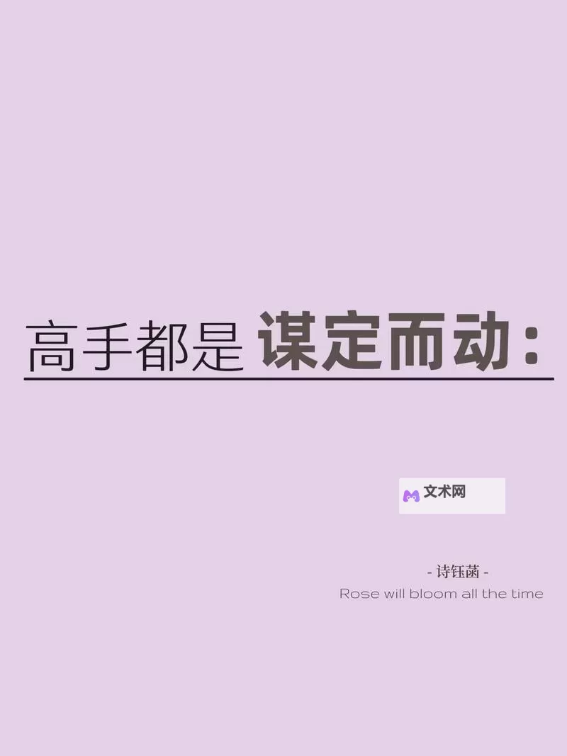 用点力一点快到了，别让我等太久图1