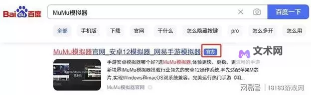 黑石启示怎么双开、多开？黑石启示双开助手工具下载安装教程图2