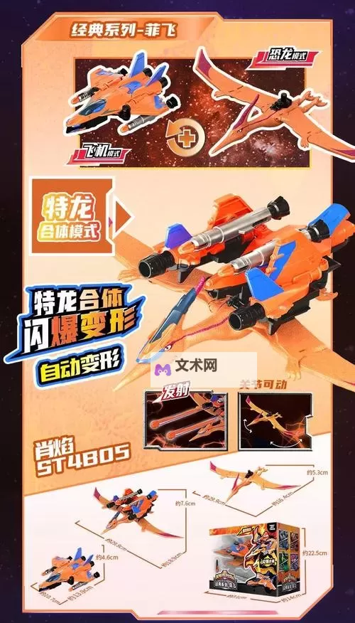 弹射王如何双开 2021最新双开神器来袭图1