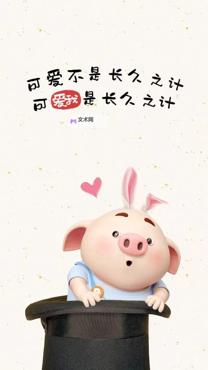 最新推荐：2019年最值得免费下载的手机应用及资源大全图1