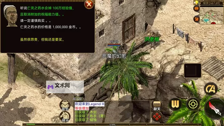 逐鹿大唐电脑版下载 横向测评：电脑玩逐鹿大唐模拟器推荐图2