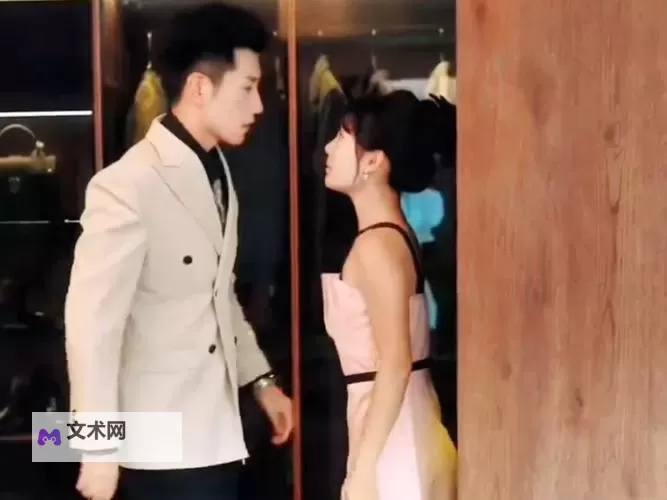 走一步：她故意深深地撞总裁的惊人反应图2