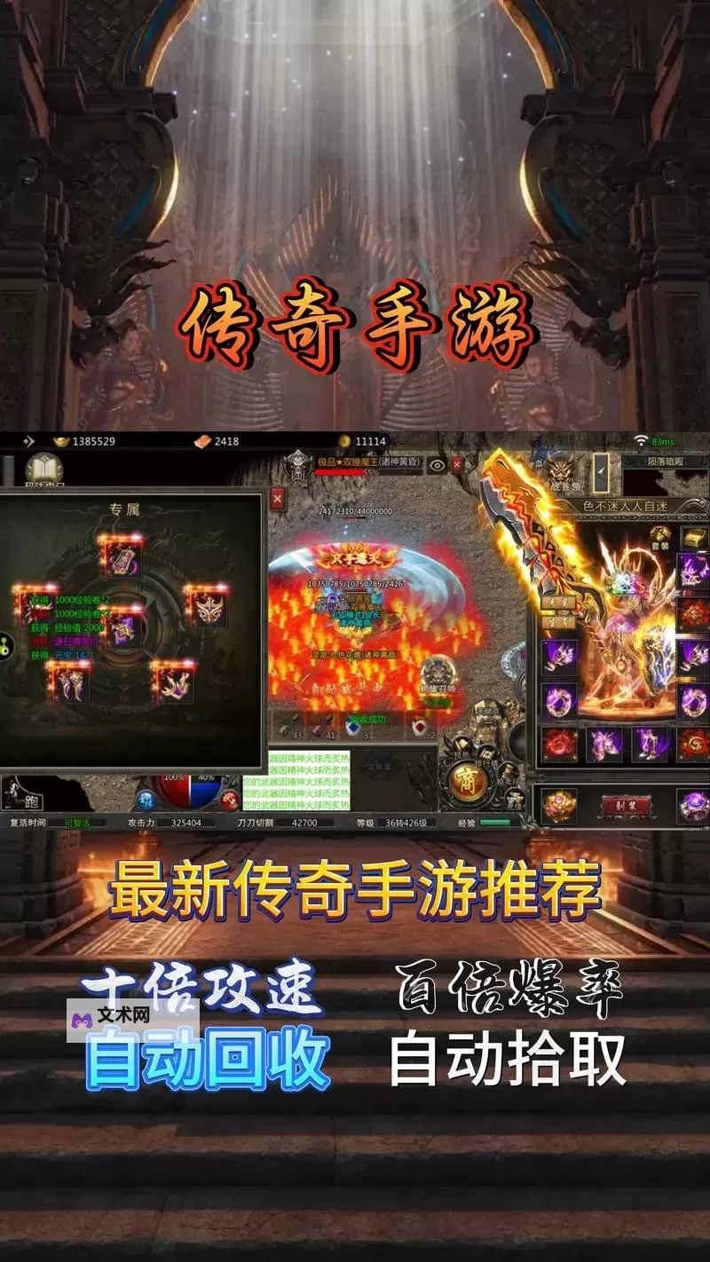 有没有传奇时代双开软件推荐 深度解答如何双开传奇时代图1