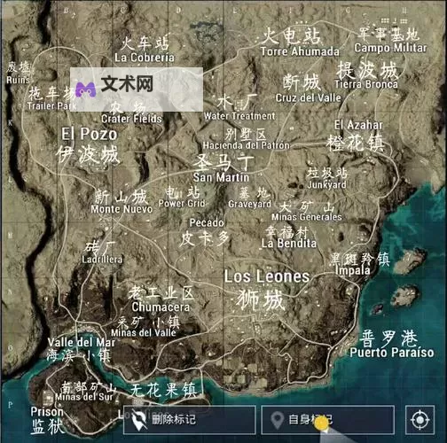 《绝地求生》沙漠地图单排打法指南 绝地求生沙漠地图怎么打图1
