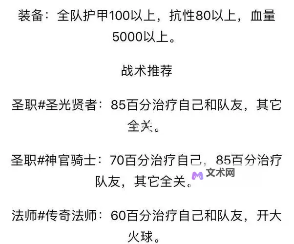 《地下城2》全种族兵种及建筑解析图2