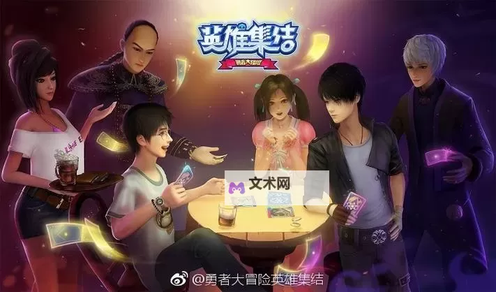 勇者大冒险英雄集结如何双开 2021最新双开神器来袭图1