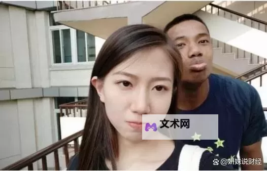 中国会不会黑人化：未来多元文化融合的可能性与挑战图1