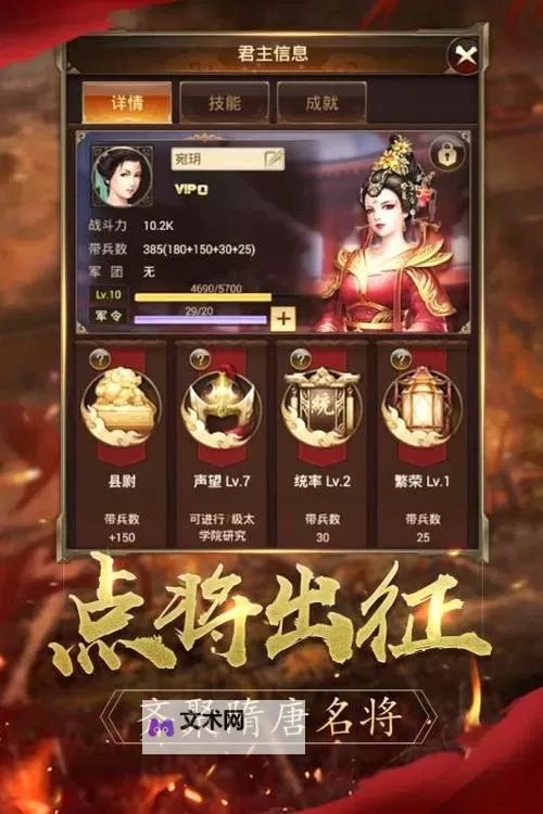逐鹿大唐电脑版下载 横向测评：电脑玩逐鹿大唐模拟器推荐图1