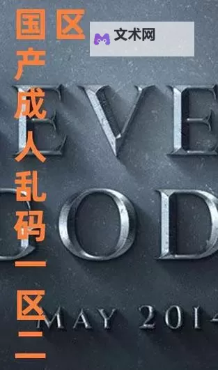【最新指南】中文版在线乱码在线看的解决方法与推荐网址图1