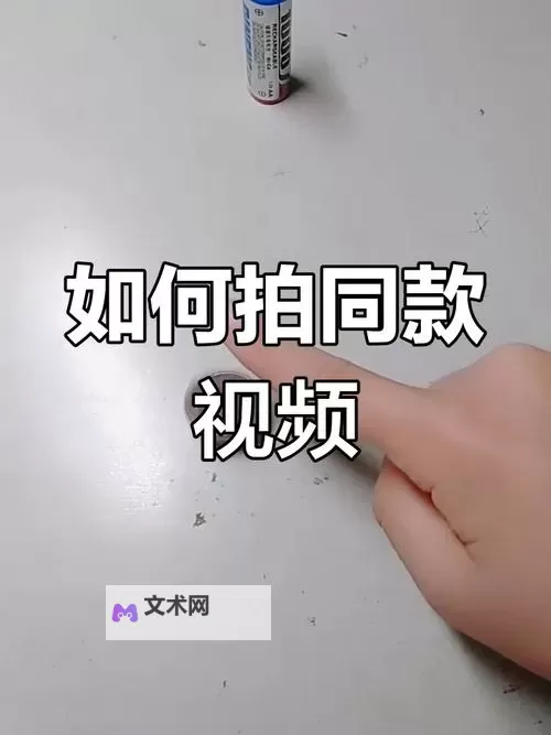 探索让人捧腹的有意思的视频合集！图1