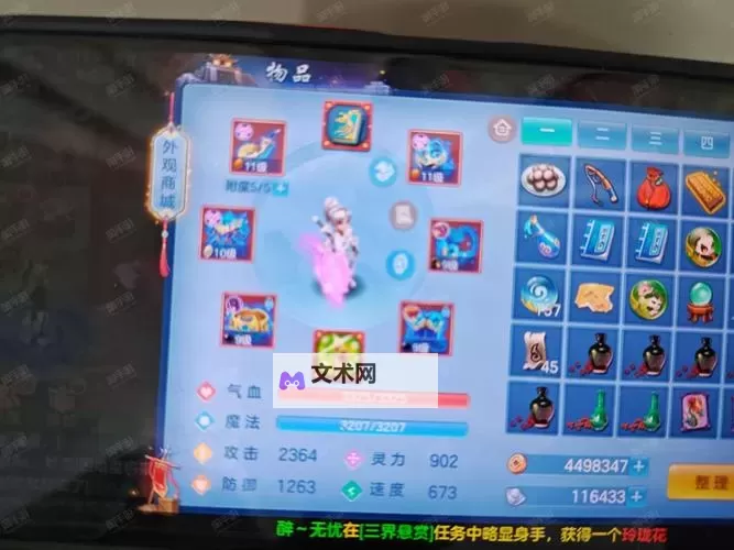 大唐剑侠双开挂机软件盘点 2021最新免费大唐剑侠双开挂机神器推荐图1