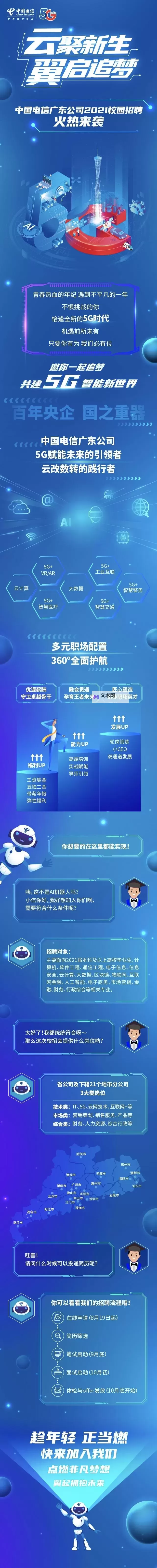 永恒领主如何双开 2021最新双开神器来袭图1