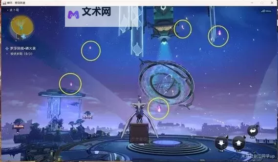 《崩坏星穹铁道》绥园聚首其二流程攻略 狐斋志异第二阶段任务攻略图1