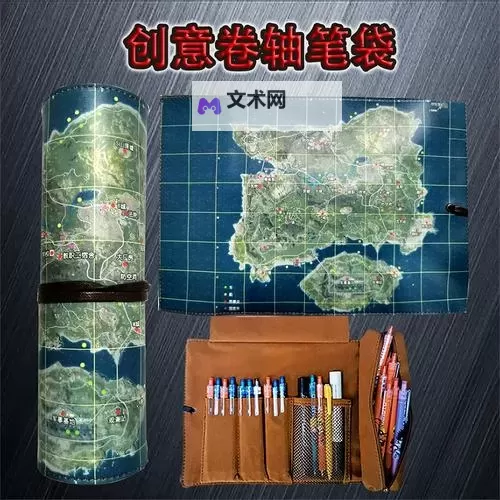 《绝地求生大逃杀》怎么按喇叭 开车按喇叭操作方法图2