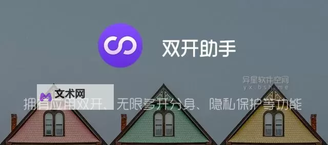 魔灵纪元怎么双开、多开?魔灵纪元双开助手工具下载安装教程图1