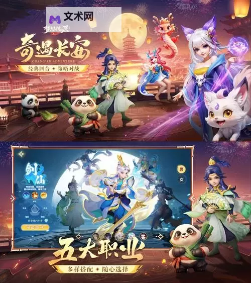 梦唐电脑版下载 电脑玩梦唐模拟器哪个好？图2