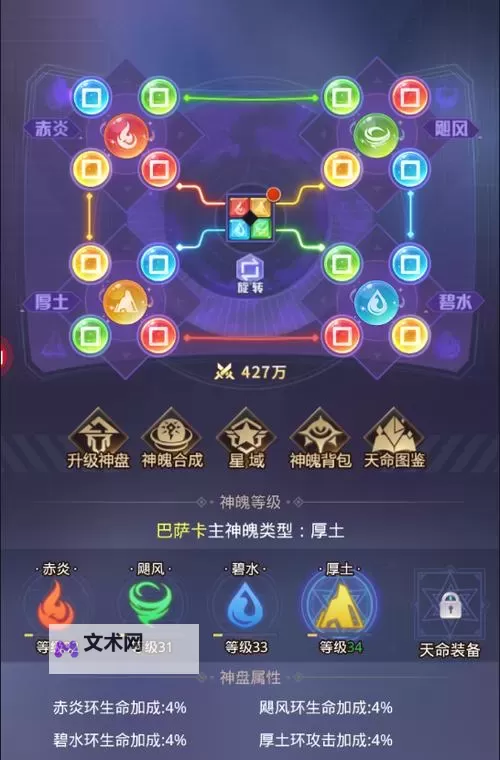 《爱琳诗篇》星域秘境玩法&攻略全解析!图2