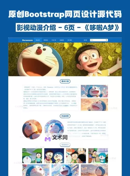 【最新公告】迅速应对！网页紧急升级亚洲色确保您的安全与体验图1
