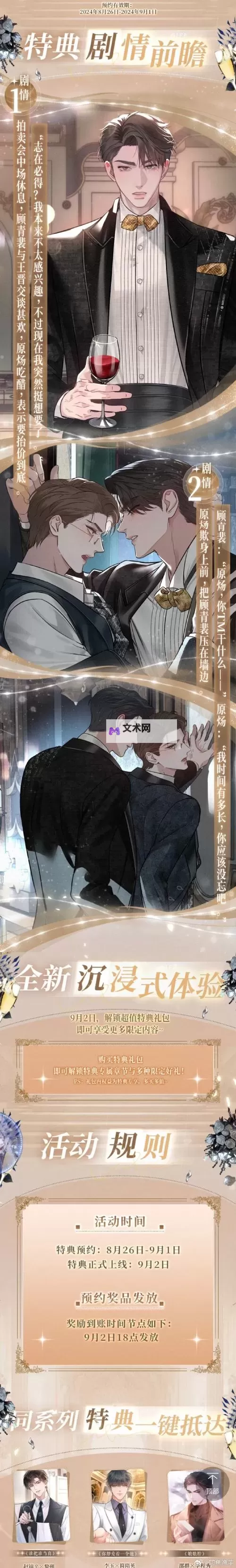 针锋相对：镜子中的PO互动引发热议图1
