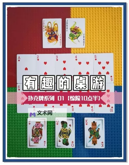 五大扑克游戏推荐 有哪些好玩的扑克游戏图1