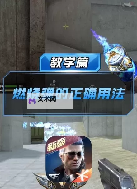 《血源》带绳燃烧弹用法介绍 带绳燃烧弹怎么用图1