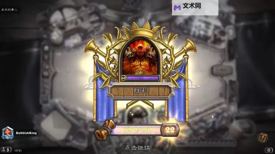 像《炉石传说》的游戏大全 像炉石传说的游戏有哪些图1