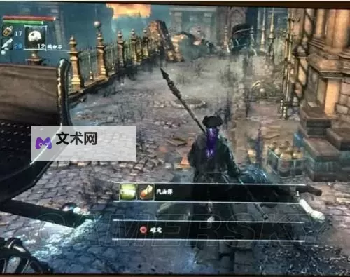 《血源》带绳燃烧弹用法介绍 带绳燃烧弹怎么用图2