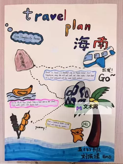 《方舟生存进化》日常交流英语教程图1