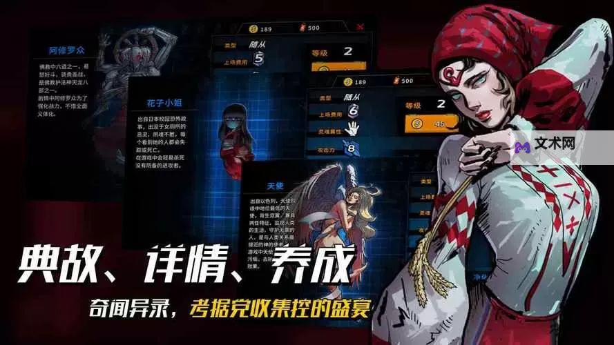 深渊旅人电脑版下载 怎么电脑玩深渊旅人？图1
