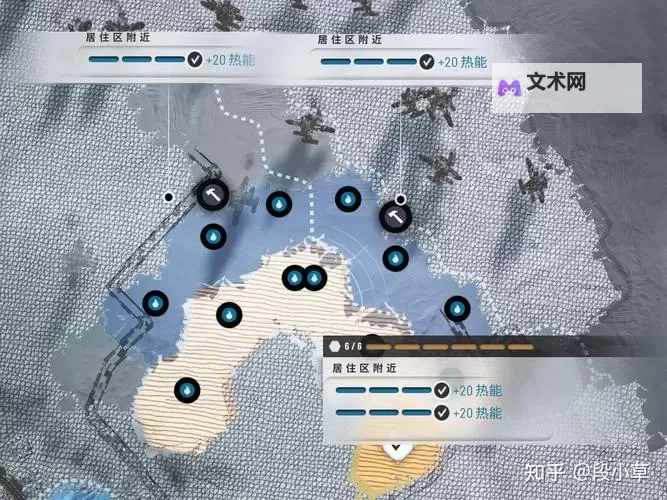 《冰汽时代2》画面设置推荐与上手教程图2