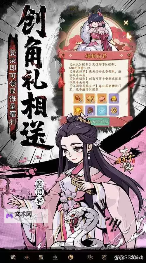 一剑江湖挂机软件&双开软件推荐  轻松搞定一剑江湖双开和挂机图1