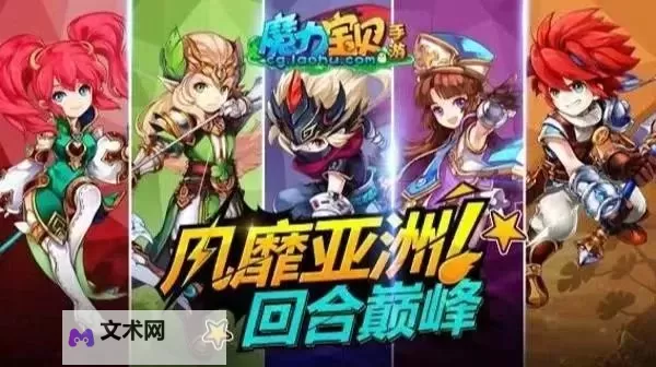 有没有魔力联萌双开软件推荐 深度解答如何双开魔力联萌图2