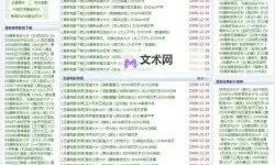 免费获取！优质在线正能量网站地址链接合集