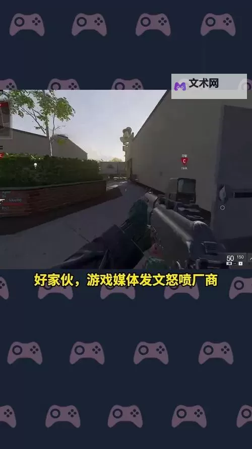 《COD12》画面清晰度设置方法 画面模糊设置方法图2