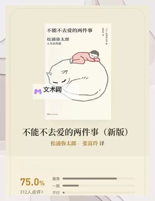 探索枕边禁书百度影音:隐藏的禁忌文学与影视体验图1