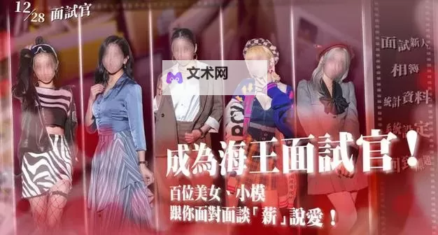 麻豆传媒在线免费观看在线免费指南：无需付费尽享高清内容图2