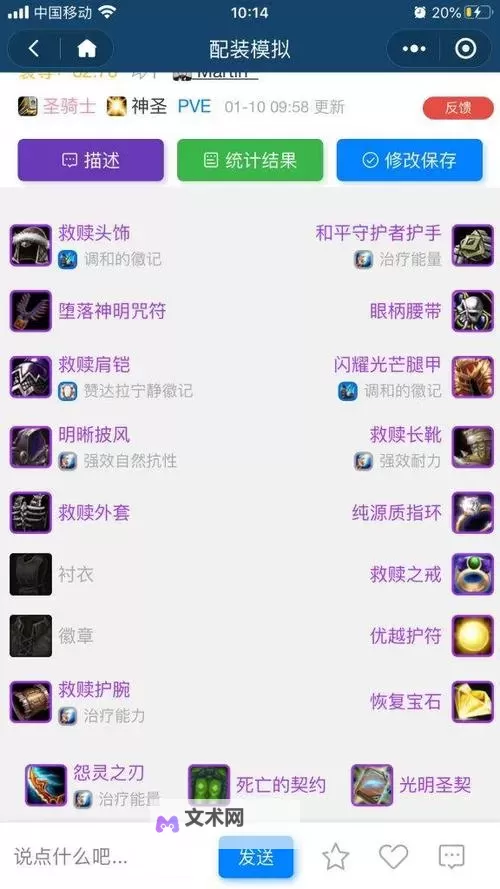 《TheFinals》各强力流派配装及思路讲解图1